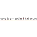 ｗｅｂｓ－ａｄｕｌｔｄｏｕｙｉｎ．ｃｏｍ (attack on titan)