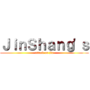 ＪｉｎＳｈａｎｇ'ｓ (attack on jin)