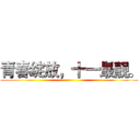 青春绽放，十一最靓。 ()