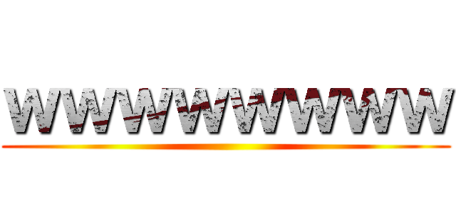ｗｗｗｗｗｗｗｗ ()