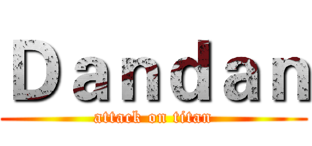 Ｄａｎｄａｎ (attack on titan)