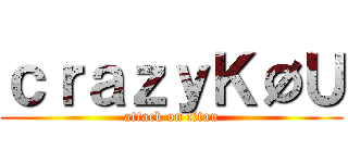 ｃｒａｚｙＫØＵ (attack on titan)