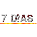 ７ ＤÍＡＳ  ()