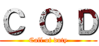 Ｃ Ｏ Ｄ (Call of duty)