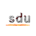 ｓｄｕ (attack on titan)