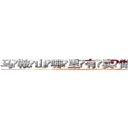 马鞍山哪里有卖做牌药水 (马鞍山哪里有卖做牌药水【 电.话 182x0202x0896 V信同号】 
常强大，角色也特别多，男女角色各有18个可供选择。微微选择的红衣女侠是比较少有人选的，倒不是说女侠外表不漂亮，而是因为她的武
)