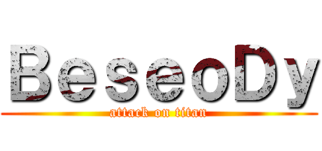 ＢｅｓｅｏＤｙ (attack on titan)