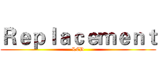 Ｒｅｐｌａｃｅｍｅｎｔ (LCD)
