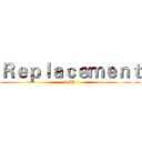 Ｒｅｐｌａｃｅｍｅｎｔ (LCD)