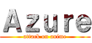 Ａｚｕｒｅ (attack on anime)