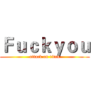 Ｆｕｃｋｙｏｕ (attack on titan)