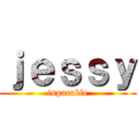 ｊｅｓｓｙ (inparable)