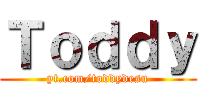 Ｔｏｄｄｙ (yt.com/toddydesu)