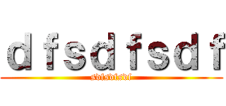 ｄｆｓｄｆｓｄｆ (sdfsdfsdf)