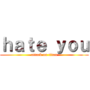 ｈａｔｅ ｙｏｕ (attack on titan)