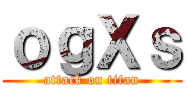 ｏｇＸｓ (attack on titan)