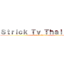Ｓｔｒｉｃｋ Ｔｖ Ｔｈａｉｌａｎｄ (Strick Tv Thailand)