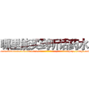 哪里能买到听话药水 (哪里能买到听话药水【电-151x68344x817-Q1065427042元吉药业】我们做的是长期生意,靠的是老客户长期支持http://sngk.net/IrfQsV

参考消息网我们做的是长期生意,靠的是老客户长期支持也许我们早该意识到，就连鲍勃·霍斯金斯（金球奖戏剧类电影男主角 
)