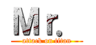 Ｍｒ． (attack on titan)
