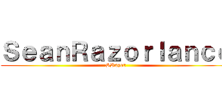 ＳｅａｎＲａｚｏｒｌａｎｃｅ (SRazor)