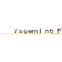     Ｙａｇａｍｉ ｎｏ Ｆａｎｓｕｂ (by: J1i2)