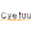 Ｃｙｅｌｕｕ (Pieck Finger)