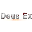 Ｄｅｕｓ Ｅｘ (Machina)