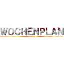 ＷＯＣＨＥＮＰＬＡＮ ( trainig)