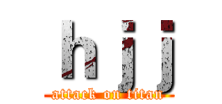 ｈｊｊ (attack on titan)