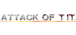 ＡＴＴＡＣＫ ＯＦ ＴＩＴＡＮＳ (THE WORLD)