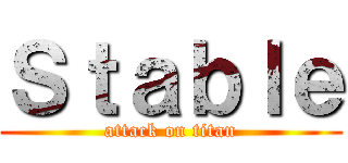 Ｓｔａｂｌｅ (attack on titan)
