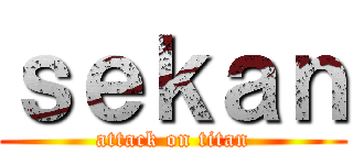 ｓｅｋａｎ (attack on titan)