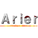 Ａｒｉｅｒ (attack on titan)