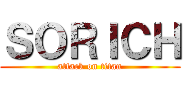 ＳＯＲＩＣＨ (attack on titan)