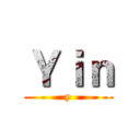 Ｙｉｎ (y)