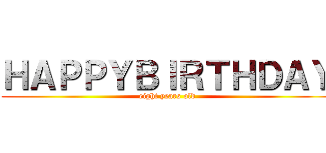 ＨＡＰＰＹＢＩＲＴＨＤＡＹ (eight years old)