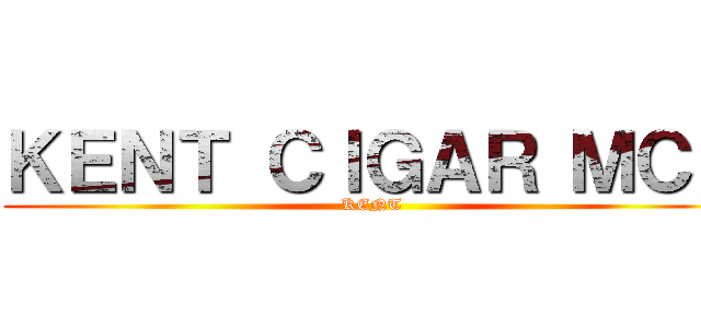 ＫＥＮＴ ＣＩＧＡＲ ＭＣＢ (KENT)