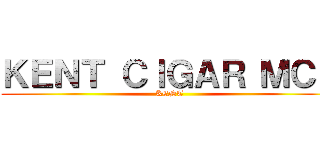 ＫＥＮＴ ＣＩＧＡＲ ＭＣＢ (KENT)