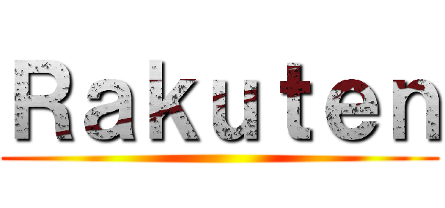 Ｒａｋｕｔｅｎ ()