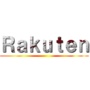 Ｒａｋｕｔｅｎ ()