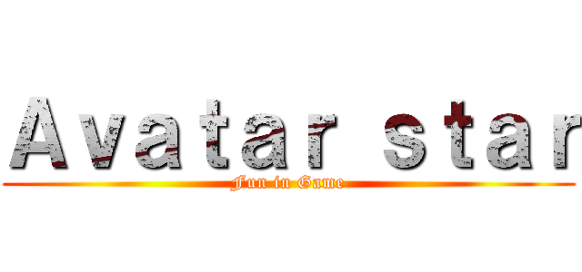 Ａｖａｔａｒ ｓｔａｒ (Fun in Game)