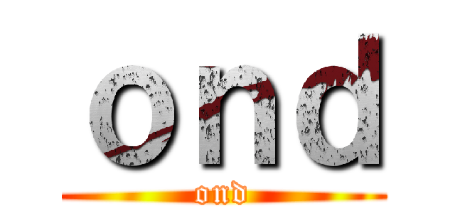 ｏｎｄ (ond)