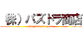 （株）パズドラ商店 (Puzzle & Dragons)
