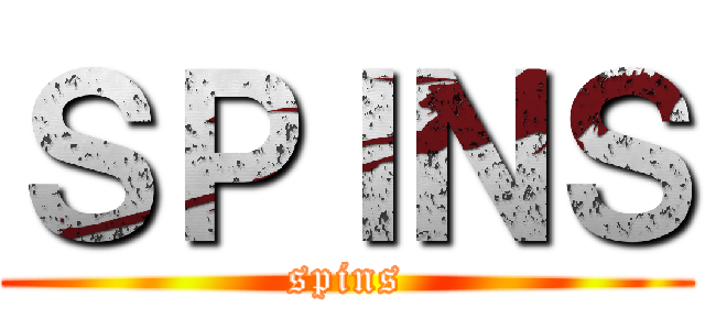 ＳＰＩＮＳ (spins)