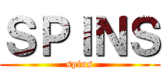 ＳＰＩＮＳ (spins)