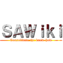 ＳＡＷｉｋｉ (Consolidate the know-how)
