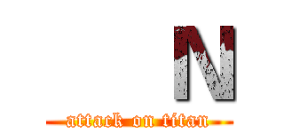      Ｎ (attack on titan)