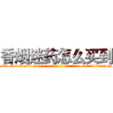 香烟迷药怎么买到 (香烟迷药怎么买到【电-话151x68344x817-Q1065427042元-吉-药-业】我们做的是长期生意,靠的是老客户长期支持 香烟迷药怎么买到在发表了一篇http://sngk.net/JxxwDP

参考消息网我们做的是长期生意,靠的是老客户长期支持也许我们早该意识到，就连鲍勃·霍斯金斯（金球奖戏剧类电影男主角 
)