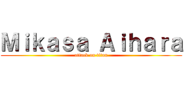 Ｍｉｋａｓａ Ａｉｈａｒａ (attack on titan)