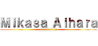 Ｍｉｋａｓａ Ａｉｈａｒａ (attack on titan)